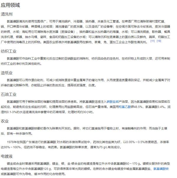 鑫泉石油化工長(zhǎng)沙有限公司,鑫泉石油化工,笨類(lèi),醇類(lèi),醚類(lèi),溶劑類(lèi),酮類(lèi),稀釋類(lèi),脂類(lèi)